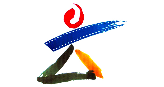 The 5th Edition of the Carthage Film Festival 1974